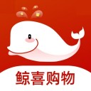 鲸喜购物iOS