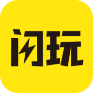 ShanWanApp（闪玩app）