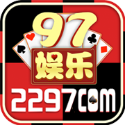 2297娱乐游戏app