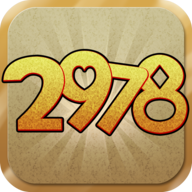 2978游戏官网手机版