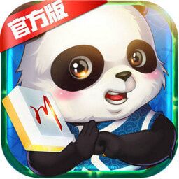 熊猫四川麻将安卓版