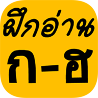 Thai Alphabet app