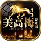 美高梅游戏中心app