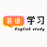 英语单词学习通app