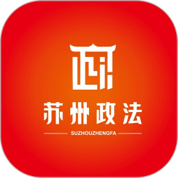 苏州长安网app
