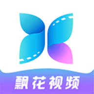 飘花视频app官方版