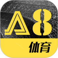 a8体育直播app最新版