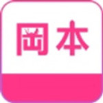 冈本视频app