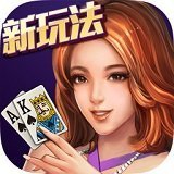 德州扑扑克app下载免费