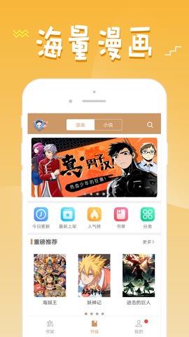 36漫画高清版app v9.3.02图 (1).jpg