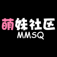 萌妹社区mmsq.vip官网版app