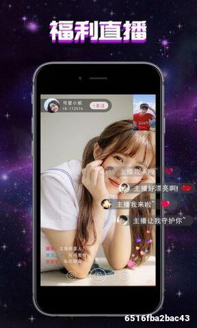葫芦娃app下载汅api免费中文版,每天准时更新,网友：真好！